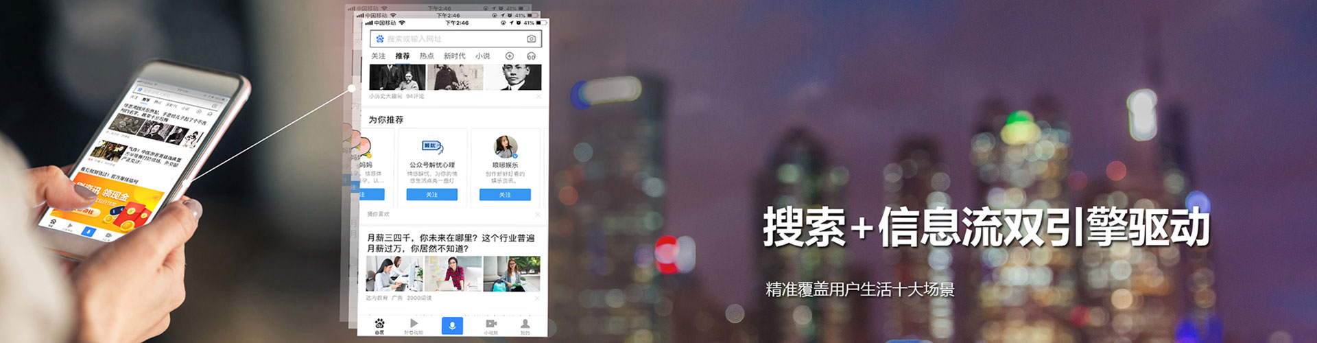襄州竞价代运营