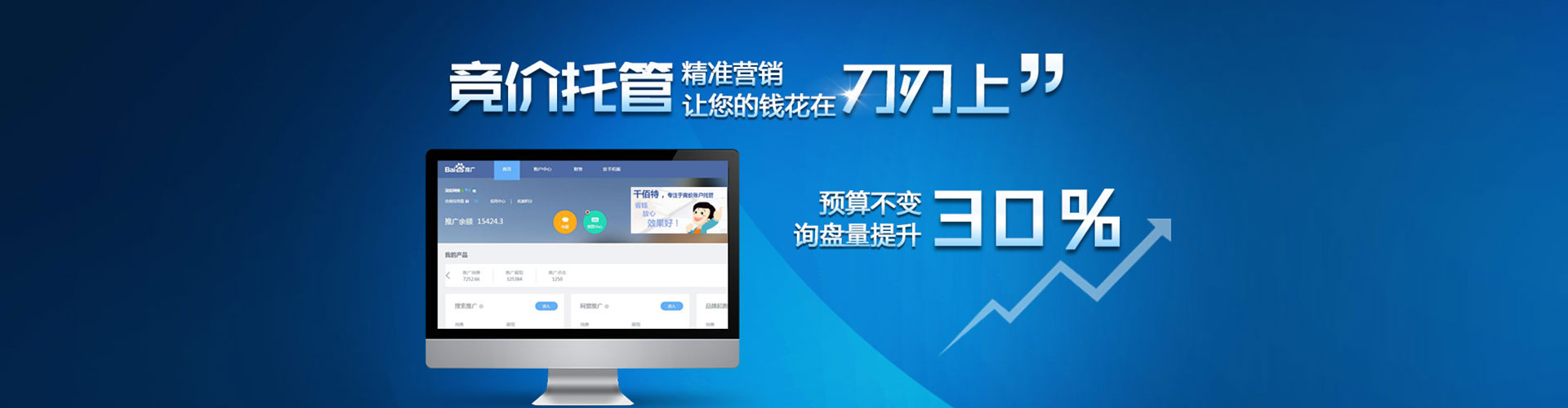 襄州sem外包