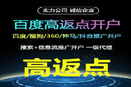 信息流竞价优化案例：提升广告效果