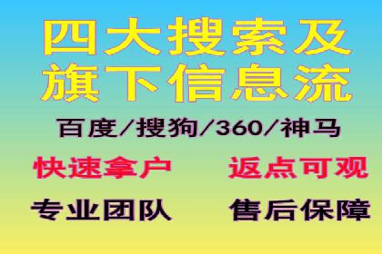 深度解析：信息流广告投放策略的五大关键点